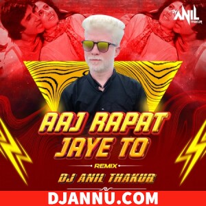 Aaj Rapat Jaaye To Dj Remix Mp3 - Dj Anil Thakur